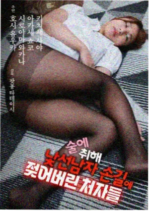 磁力链接 影视推荐